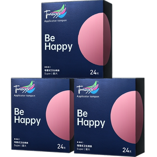 Tmaxx导管式卫生棉条大号量多24支*3盒人体工学防侧漏多流量选择