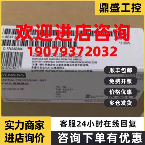 议价西门子 6ES73136CG040AB0 CPU模块 紧凑型 6ES7313-6CG04-0AB