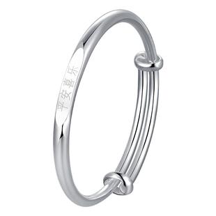 中国黄金平安喜乐童镯银手镯纯银足银999手镯推拉宝宝镯周岁礼物