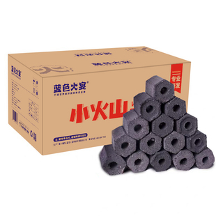 蓝色火宴低烟室内取暖炭高温机制碳烧烤户外煮茶烤火围炉烤鸭烤肉