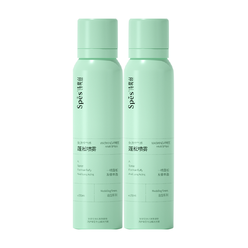 Spes免洗蓬松干发喷雾150ml*2控油干爽蓬松高颅顶