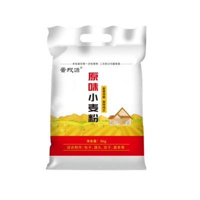 山西运城面粉精制小麦粉