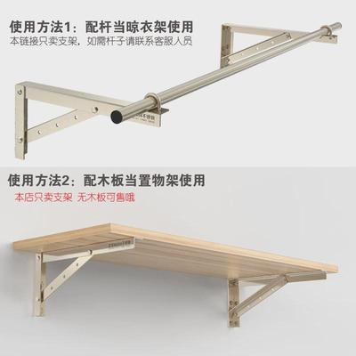 户外304不锈钢特厚支架晾衣架侧装32管加粗晒衣杆阳台单杆挂衣杆