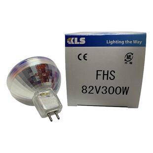 KLS FHS 82V300W适用柯达7020幻灯机灯泡海鸥胶片机卤素灯杯93520