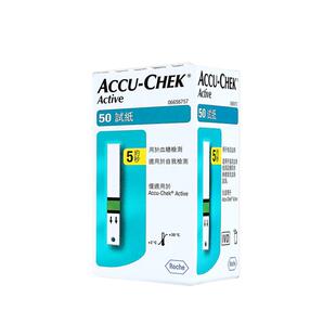 罗氏活力血糖测仪器试纸条医用家用采血针笔accu一chek