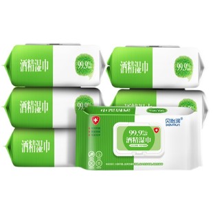 75度酒精湿巾80抽*3大包消毒杀菌大包带盖学生儿童湿纸巾家用实惠