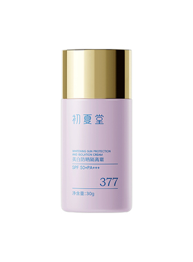 377美白防晒隔离霜spf50+