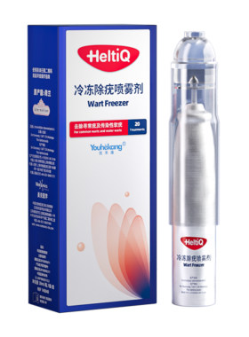 优禾康荷迪优医用冷冻除疣喷雾剂
