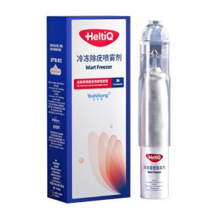 优禾康冷冻除疣喷雾剂非液氮荷兰进口祛疣膏扁平疣去疣瘊小肉粒