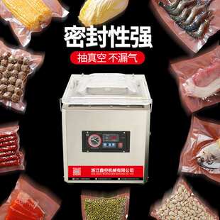 机 350真空封口机干湿两用双头充气海鲜五谷干货果蔬肉类包装
