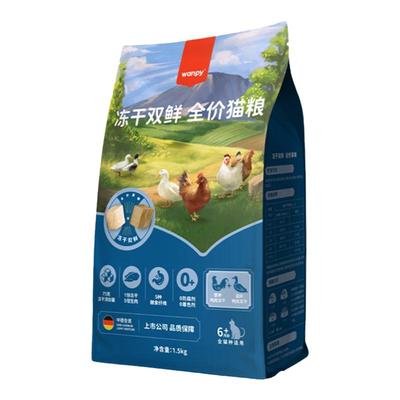 顽皮双鲜猫粮幼成猫增肥发腮营养