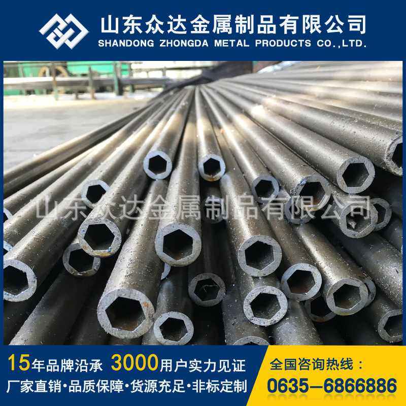 外圆内六方管58*32 45#内六角精密管 20#/45#光亮内六角钢管厂家,基础建材,焊接管,淘宝优惠券,粉丝福利购,淘宝优惠卷
