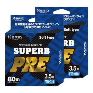 MORIGEN摩利根冰蓝碳线路亚前导线碳素线子线主线柔软耐磨钓鱼线