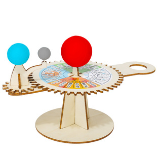 学生三球仪材料日地月天文儿童手工DIY科技小制作科学小实验套装