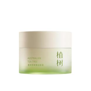 植树澳洲茶树精油眼霜淡化黑眼圈细纹眼袋眼周修护滋润肌肤