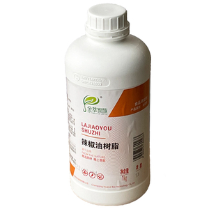 金萃家族辣椒油树脂油溶性/水溶性1%辣椒精食品用增辣食品添加剂