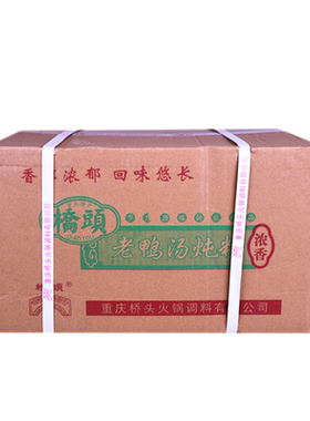 桥头包装酸萝卜煲汤炖排骨调料
