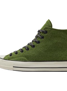 Converse/匡威正品运动男士潮流轻便高帮帆布系带简约板鞋A04284C