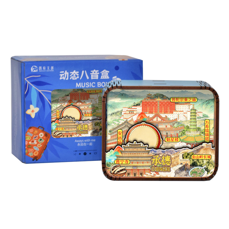 金山岭长城木质八音盒摆件