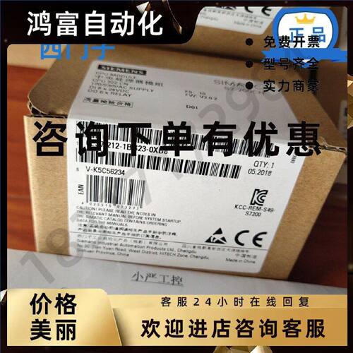 议价S7-200CN正品CPU 222紧凑型设备6ES7 212 6ES7212-1BB23-0XB8