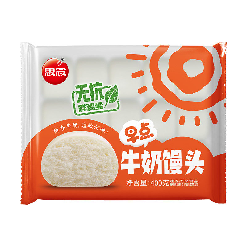 思念面点包子奶黄包豆沙包手撕南瓜馒头面食包点半成品快手早餐