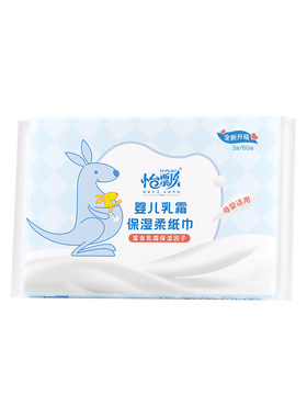 3包大牌乳霜纸