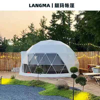户外球形帐篷星空房帐篷篷大型民宿帐篷婚礼酒店活动营地房定制