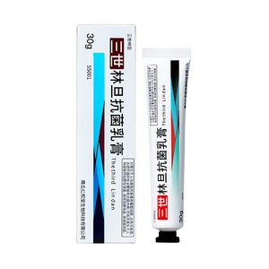 林旦乳膏软膏阴虱抑菌官网正品私处男女士皮肤外用硫磺软膏旗舰店