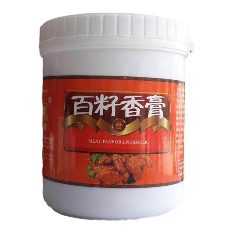 荷香瑞馨源百籽香膏商用包邮