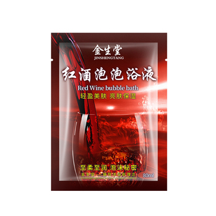 泡泡浴玫瑰花瓣泡澡儿童多泡泡沐浴缸温泉红酒浴袋装美牛奶浴白