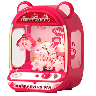 儿童抓娃娃机夹公仔小型家用迷你扭蛋机投币6男女孩玩具8生日礼物