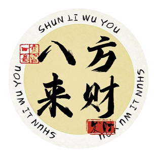 汽车杯垫车载水杯垫车内杯槽门槽皮革防滑隔热垫车用装饰垫国风男