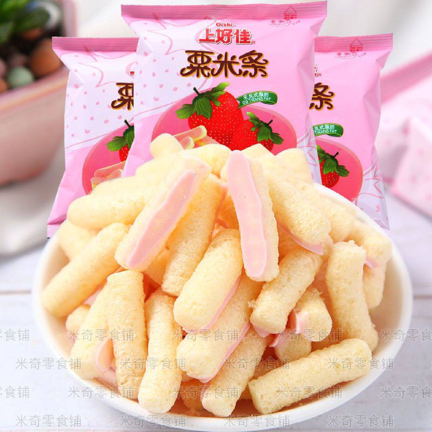 上好佳粟米条鲜虾片薯片零食大礼包网红怀旧膨化食品解馋小吃