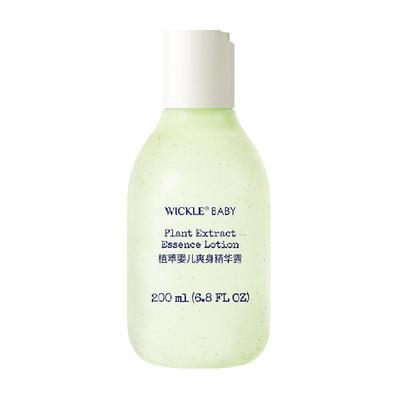 wickle液体爽身露