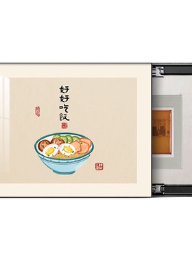 中式福字电表箱装饰画