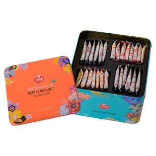 多顿拍椰椰蓉酥手工西饼什锦饼干礼盒多口味曲奇饼干铁盒送礼团购