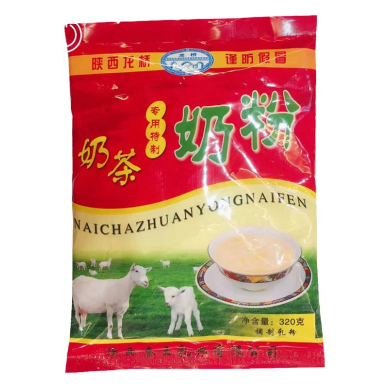 3袋包邮 内蒙古特产 龙桥专用特制奶茶奶粉320克  高营养