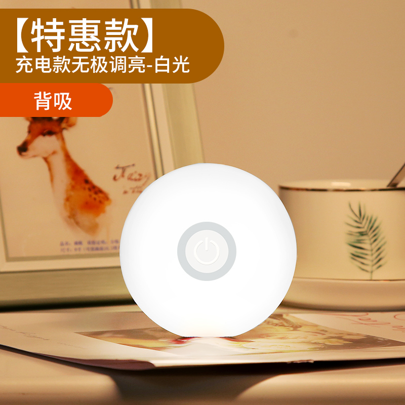 小夜灯卧室睡眠灯充电款床头灯起夜床上用宿舍灯长条灯酷毙灯衣柜