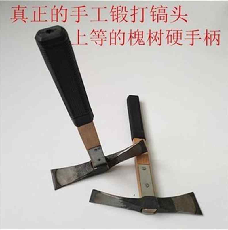新品志扁洋镐 户外钢镐十字镐t挖笋工具园艺锄O镐头镐T斧洋镐钢i.
