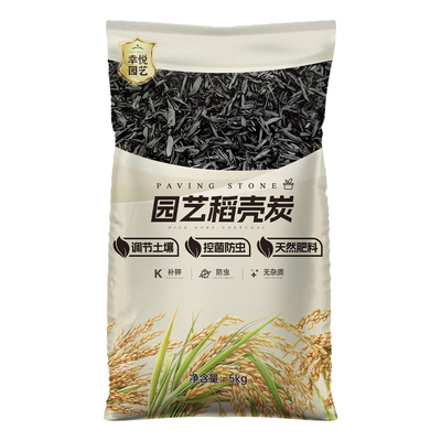 稻壳炭腐熟谷壳碳园艺颗粒正宗纯草木灰肥料钾肥发酵菜花用营养土