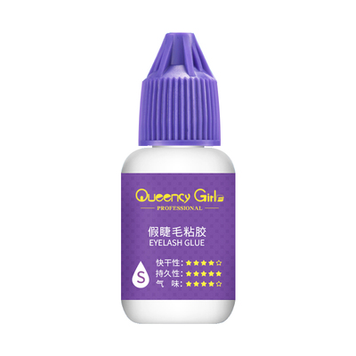 嫁接睫毛专业胶水2秒快干稀态