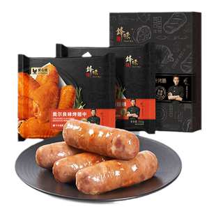 【139元3件】锋味派烤肠烤翅鸡排披萨虾饼小笼包水饺露营组合速食