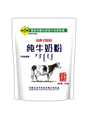 草原1kg高钙高蛋白全脂纯牛奶粉