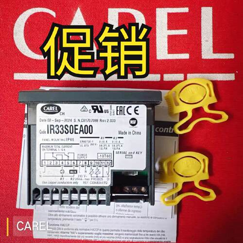 议价意大利卡乐CAREL温控器IR33F0AHA0  IR33S0EA00 IR33F0EN00仪