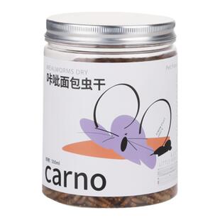 卡诺仓鼠粮食面包虫干小刺猬罐装主粮杂粮金丝熊营养零食饲料用品