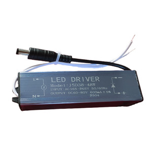 LED面板灯电源平板灯防水集成吊顶浴霸驱动器driver镇流器变压器