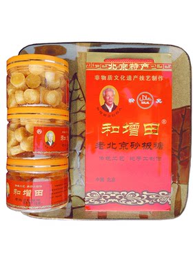 砂板薄荷糖老北京和增田润喉清凉