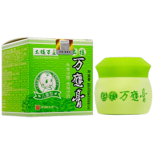正品土楼万应膏抑菌膏婴幼儿童乳膏宝宝抑菌草本软膏土楼百灵膏