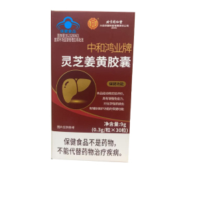 同仁堂纳豆红曲胶囊血管清非疏通软化道旗舰店红曲米北京同仁堂