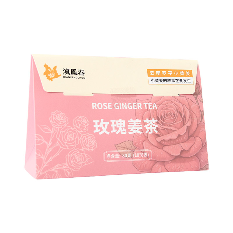 玫瑰姜茶小黄姜茶经期老姜汤云南小黄姜小袋姜汁茶大姨妈冲饮